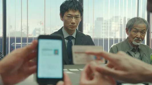Image Estafadores de Tokio 1