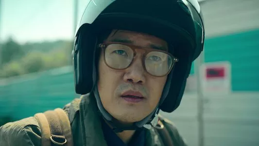 Image La casa de papel: Corea - Área Económica Conjunta 5